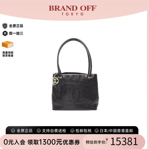 中古Chanel香奈儿托特包
