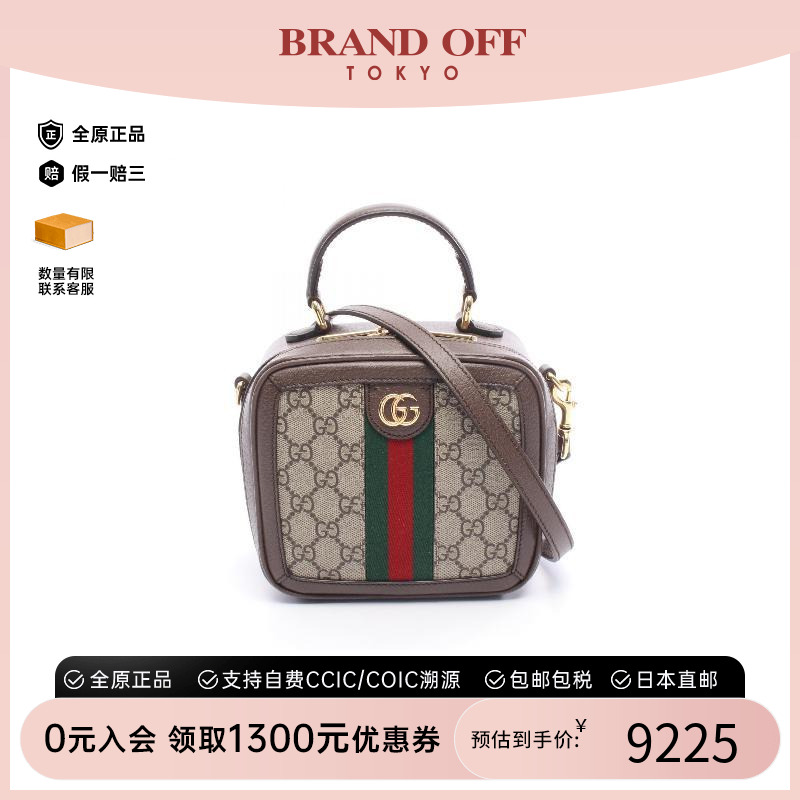 中古Gucci古驰斜挎包レディース