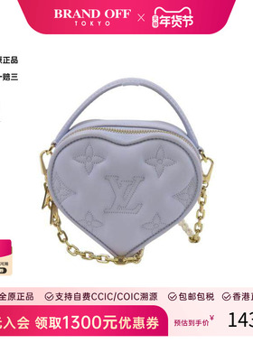 中古LV路易威登女包A级95新Shoulder bag肩包牛皮斜挎包紫色正品