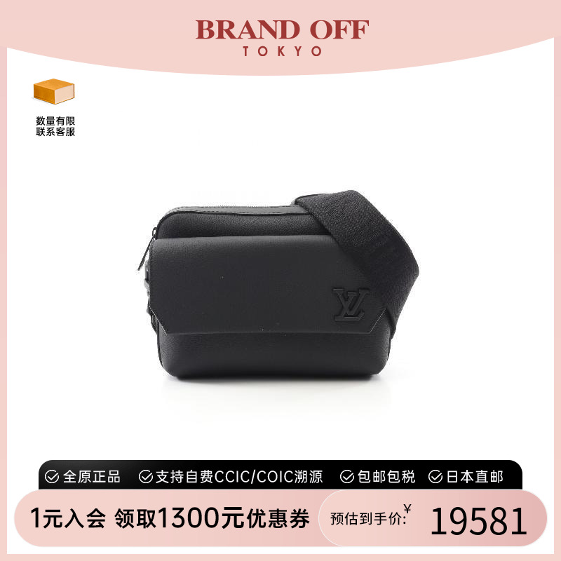 中古LV路易威登男包A级95新Shoulder bag肩包牛皮斜挎包黑色正品