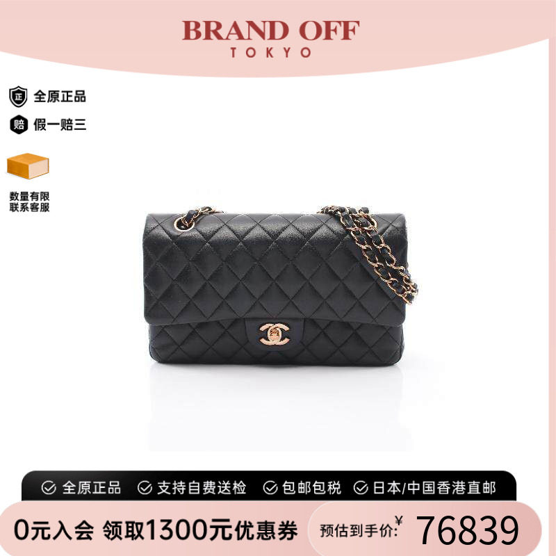 中古Chanel香奈儿单肩包