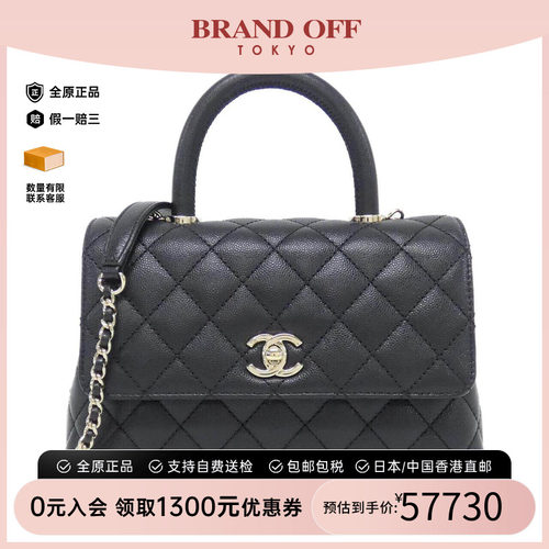 中古CHANEL香奈儿女包手提斜挎包