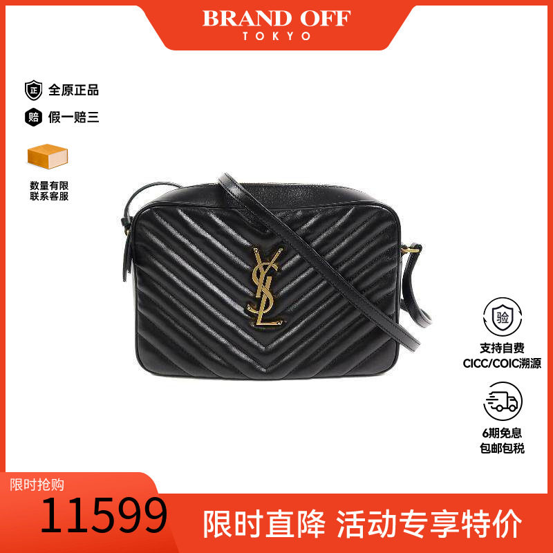 中古YSL圣罗兰斜挎包レディース