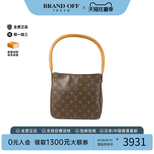 中古LV路易威登单肩包レディース