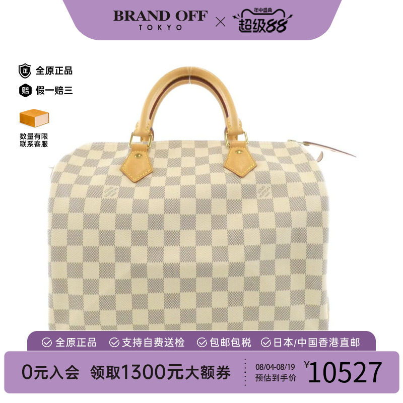 中古LV路易威登Speedy枕头包95新