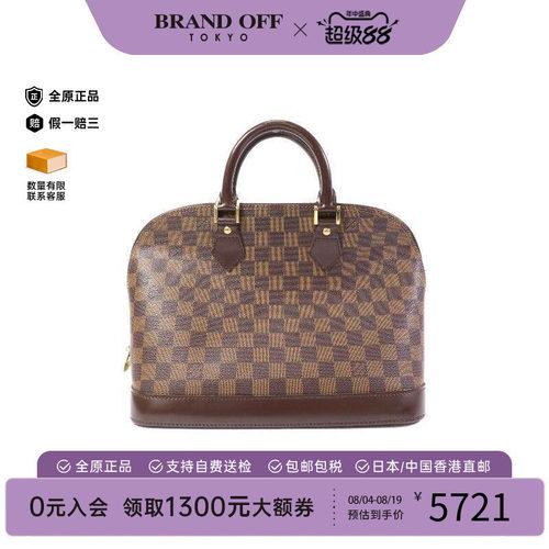 中古LV路易威登手提包レディース