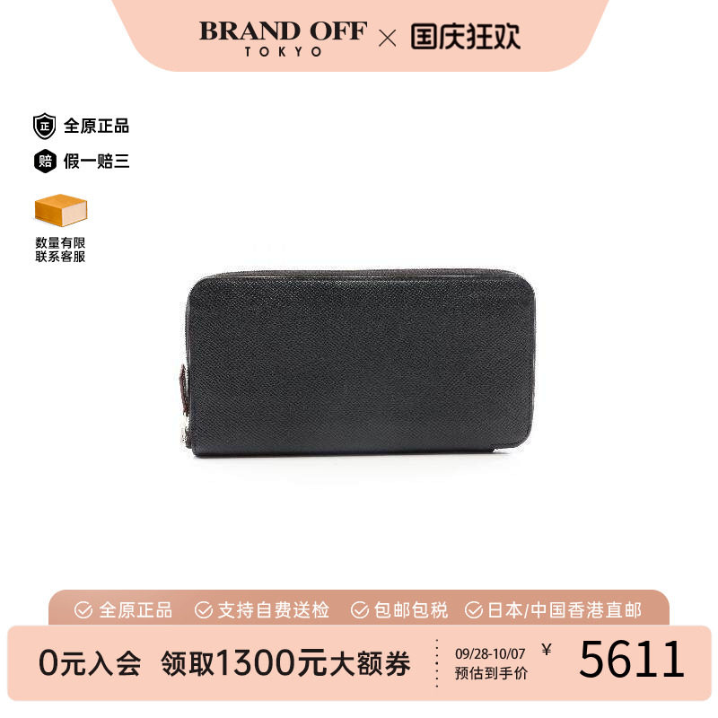中古Hermes爱马仕长钱包