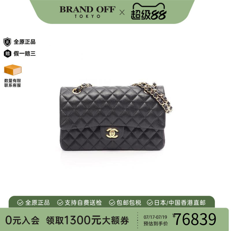 中古Chanel香奈儿单肩包