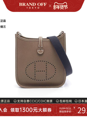 中古Hermes爱马仕女包S级99新Evelyn Amazon TPM伊芙琳牛皮斜挎包