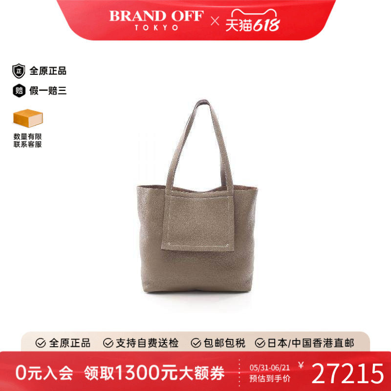 中古Hermes爱马仕托特包