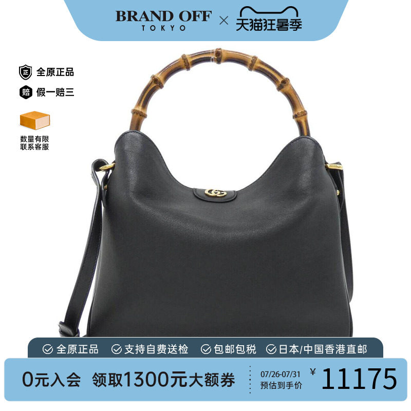 中古GUCCI古驰手提斜挎包