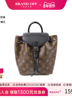 中古LV路易威登女包A级95新Backpack背包涂层/防水帆布斜挎包棕色