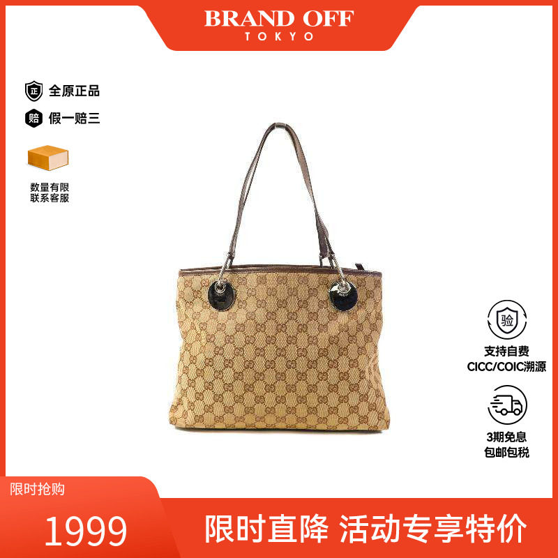 中古Gucci古驰单肩包レディース