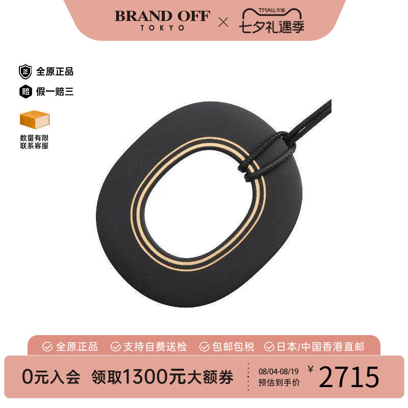 中古Hermes爱马仕项链レディース