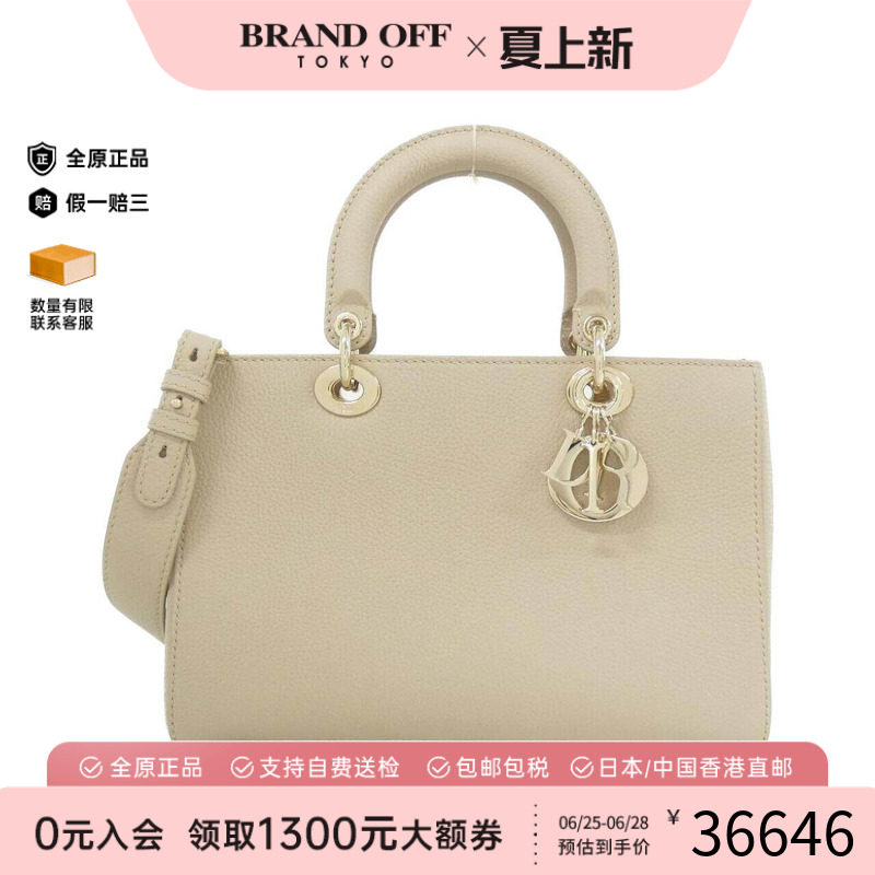 中古DIOR迪奥女包A级9新Lady D-Sia Medium单肩手提包BRANDOFF