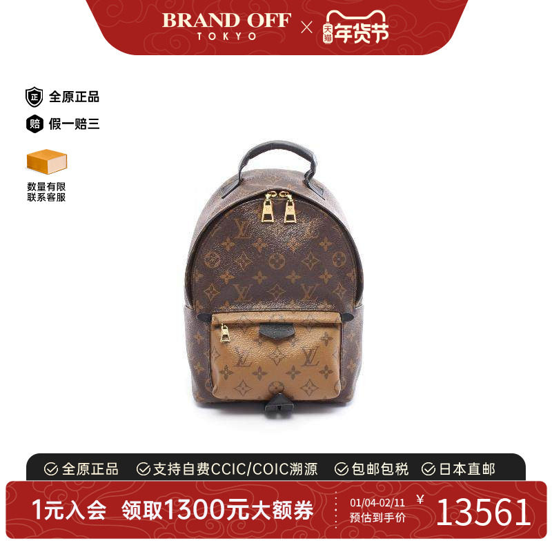 中古LV路易威登女包A级95新Palm Springs涂层/防水帆布双肩包棕色