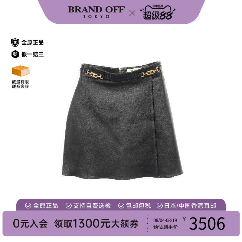 中古Celine赛琳裙子レディース