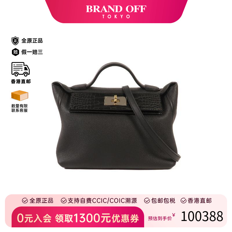 中古Hermes爱马仕斜挎包