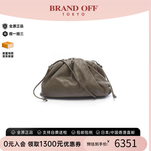 中古BottegaVeneta葆蝶家斜挎包