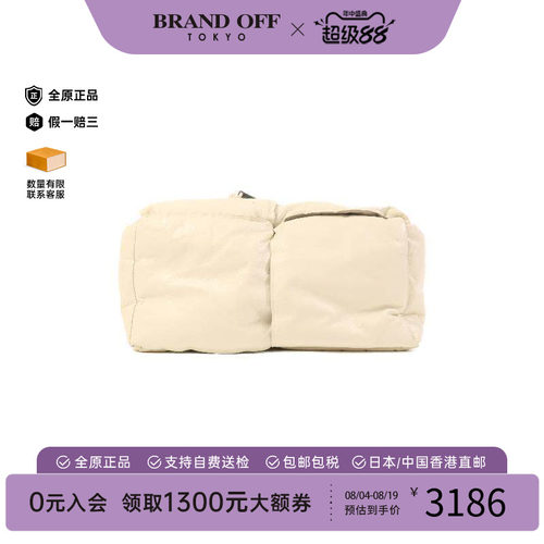 中古BottegaVeneta葆蝶家手拿包