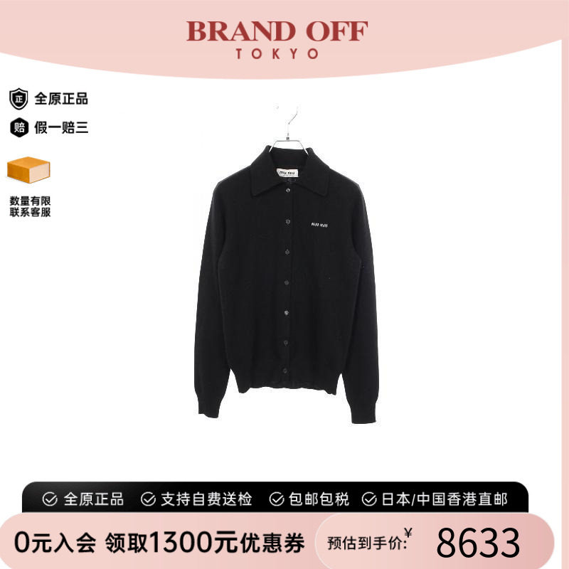 中古MiuMiu缪缪上衣レディース