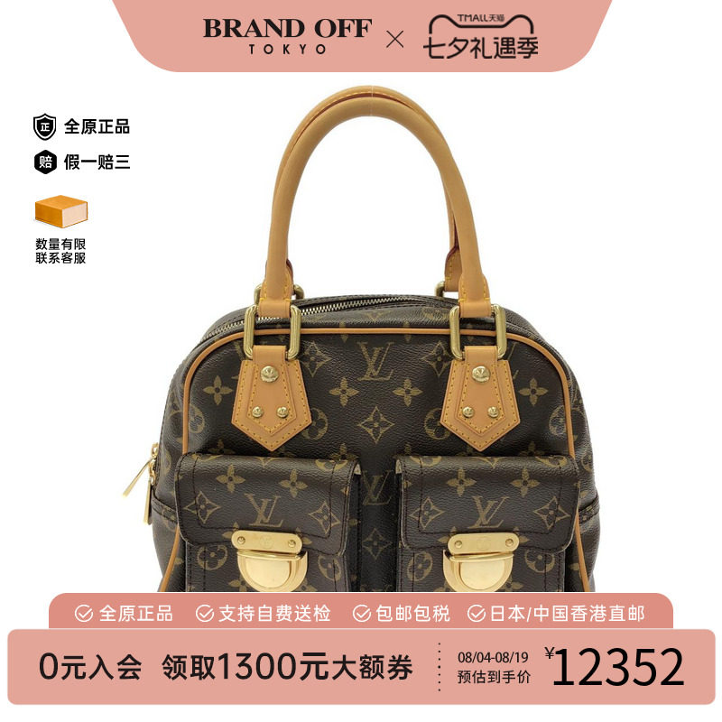 中古LV曼哈顿老花95新手提包