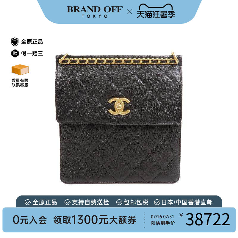 中古Chanel香奈儿双肩包