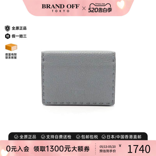 中古-日本进口Fendi芬迪卡包