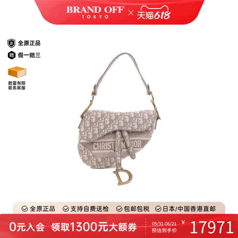 中古Dior迪奥女包A级95新Saddle 马鞍包帆布单肩包灰色