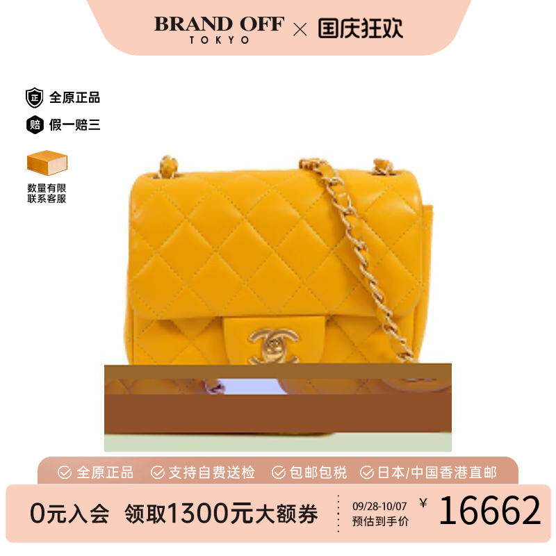中古Chanel香奈儿斜挎包