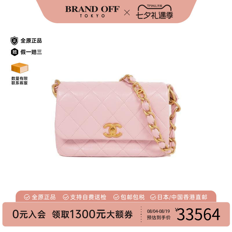 中古Chanel香奈儿单肩包