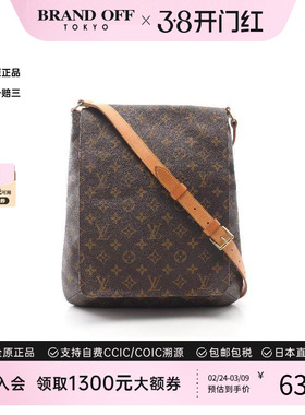 中古LV路易威登女包B级9新musette王菲包涂层/防水帆布斜挎包棕色