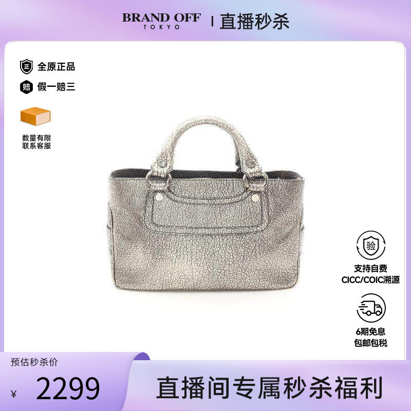 中古Celine赛琳女包B级9新handbag手提包漆皮手提包金色正品时尚