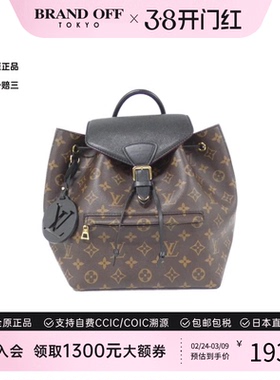 中古LV路易威登双肩包A级95新 Montsouris老花双肩包正品BRANDOFF
