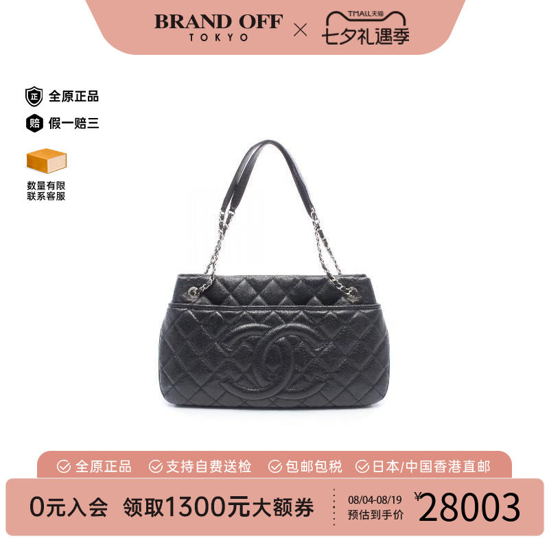 中古Chanel香奈儿托特包