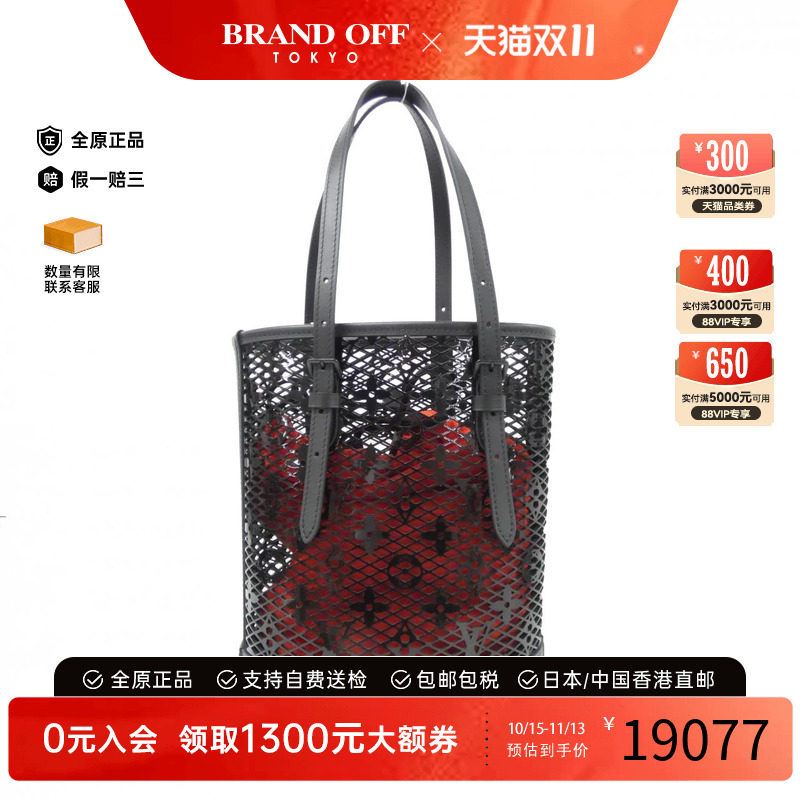 中古LV路易威登女包老花单肩包