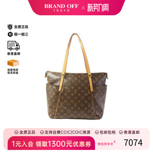 中古LV路易威登女包B级9新Totally 防水帆布托特包棕色 MM涂层