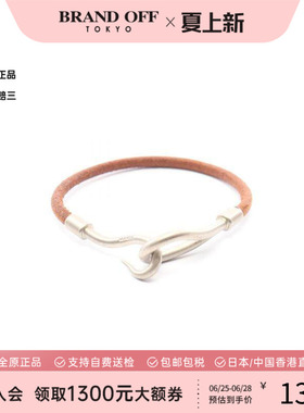 中古Hermes爱马仕手链レディース