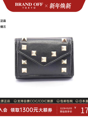中古Valentino华伦天奴女A级95新studs铆钉牛皮短钱包黑色正品