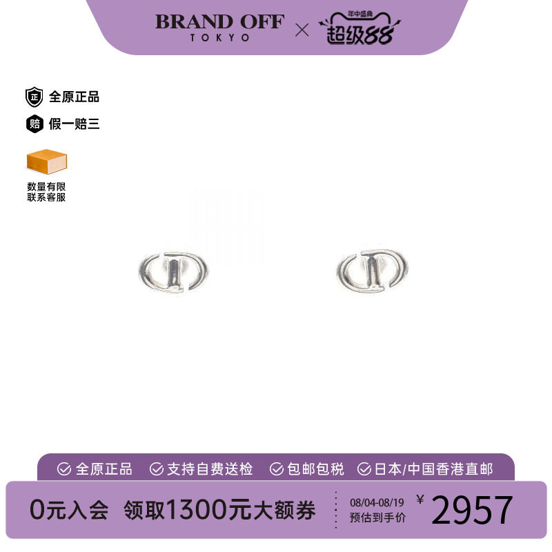 中古Dior迪奥耳夹/耳钉
