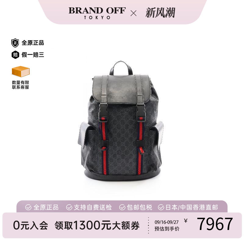 中古Gucci古驰双肩包メンズ