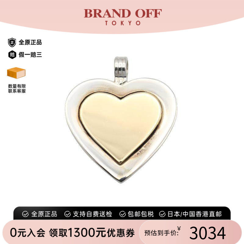 中古Tiffany&Co蒂芙尼项链