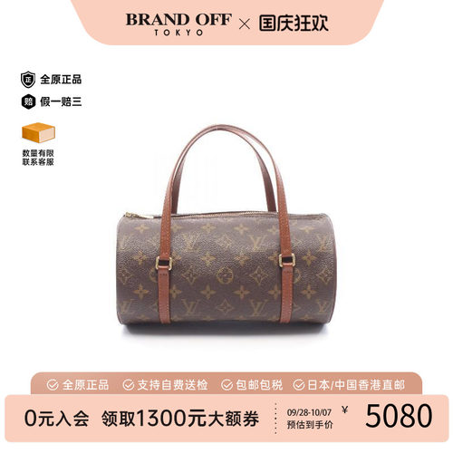 中古LV路易威登手提包レディース