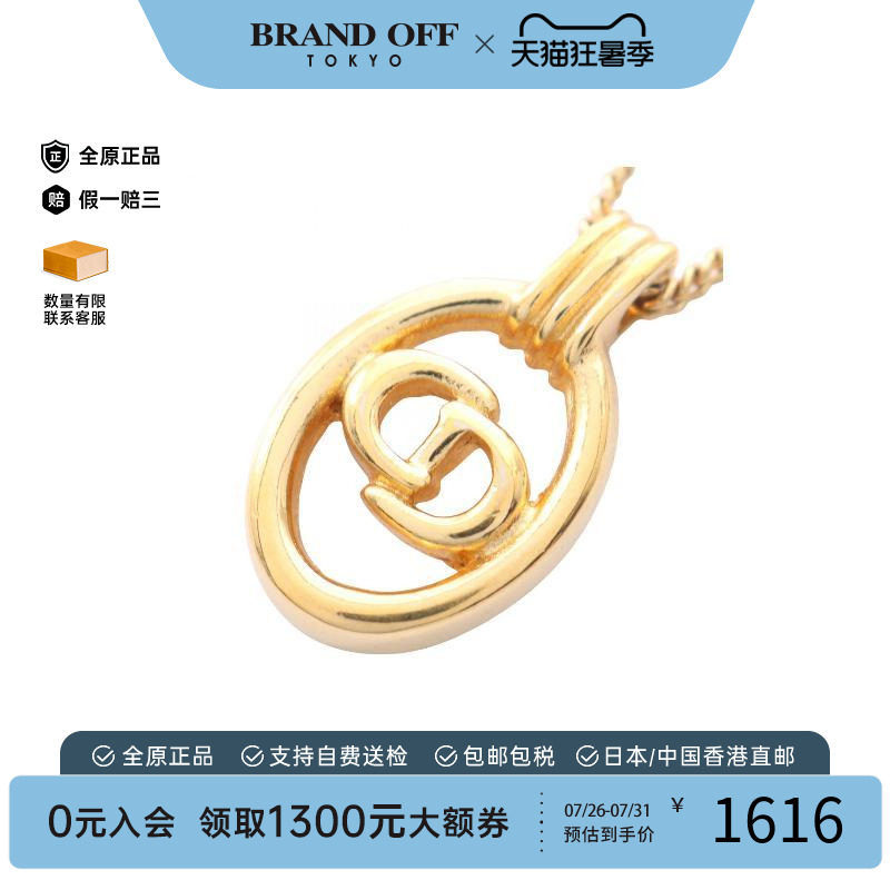 中古Dior迪奥项链レディース