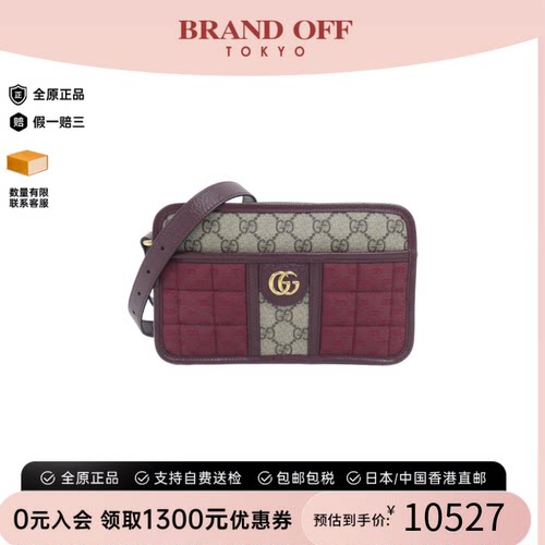 中古GUCCI古驰女包斜挎包