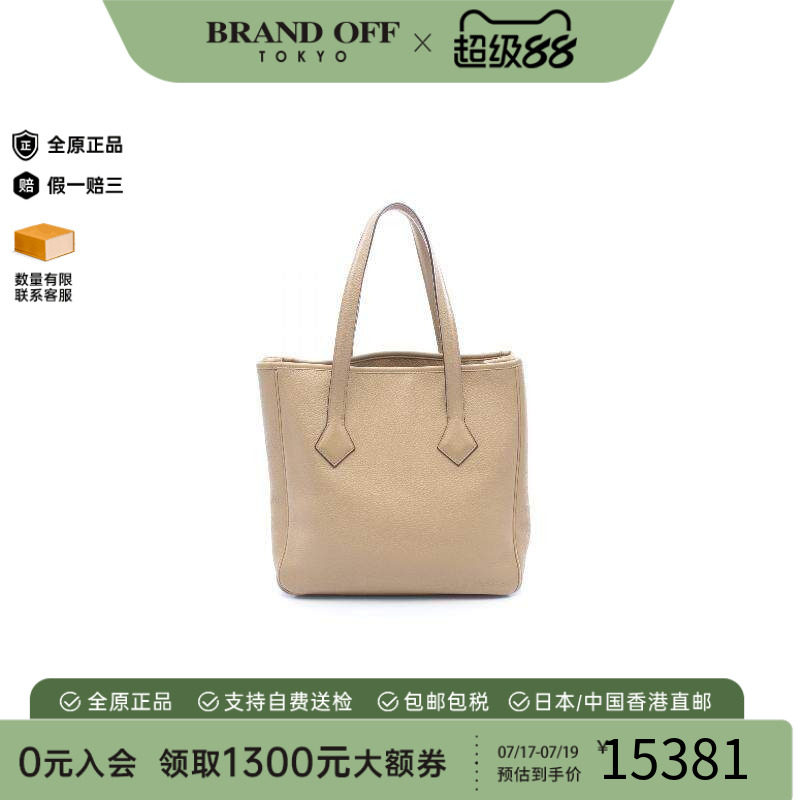 中古Hermes爱马仕托特包