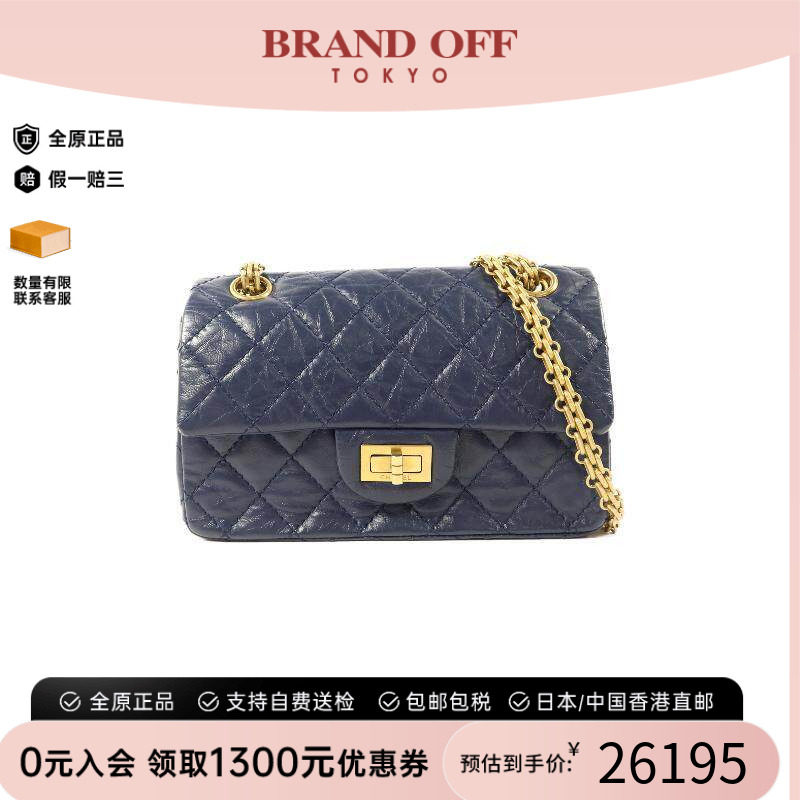 中古Chanel香奈儿斜挎包