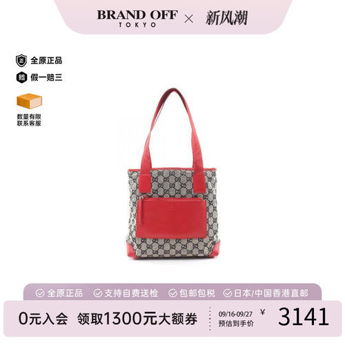 中古-日本进口Gucci古驰托特包