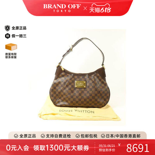 中古LV路易威登单肩包レディース