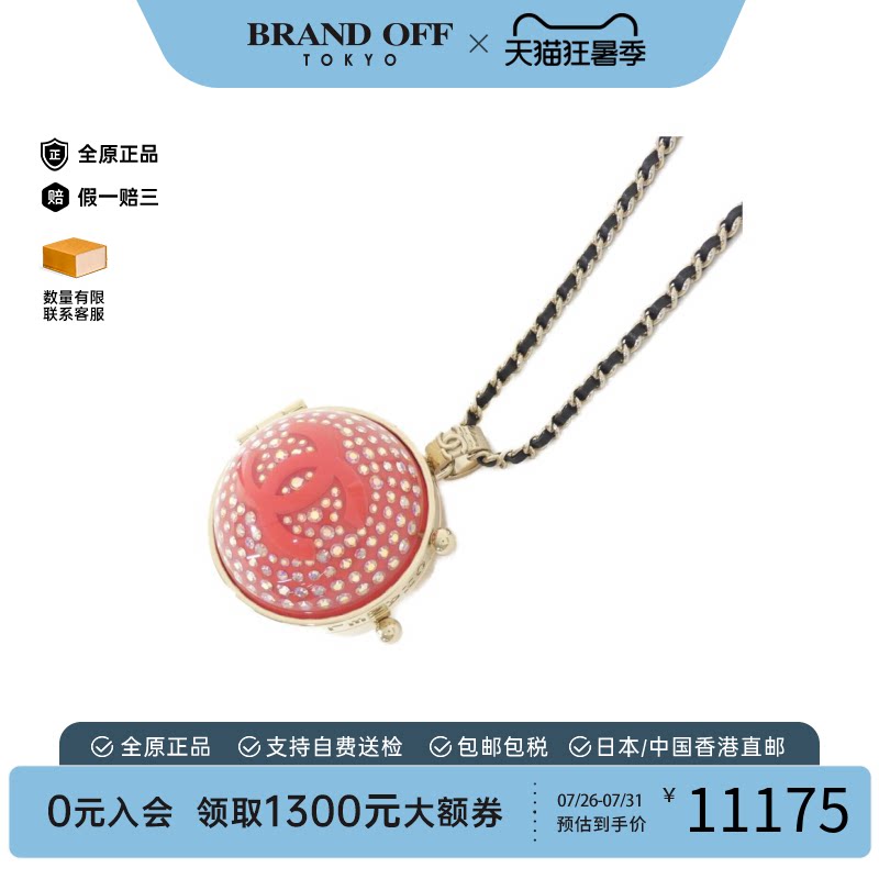 中古二奢CHANEL香奈儿95新Chanel AB7380 Necklace项链AB7380双C